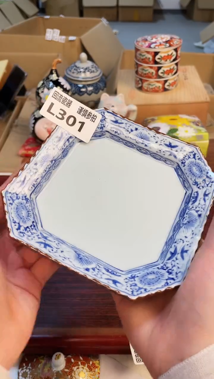 【闪购商品】3213123123213213