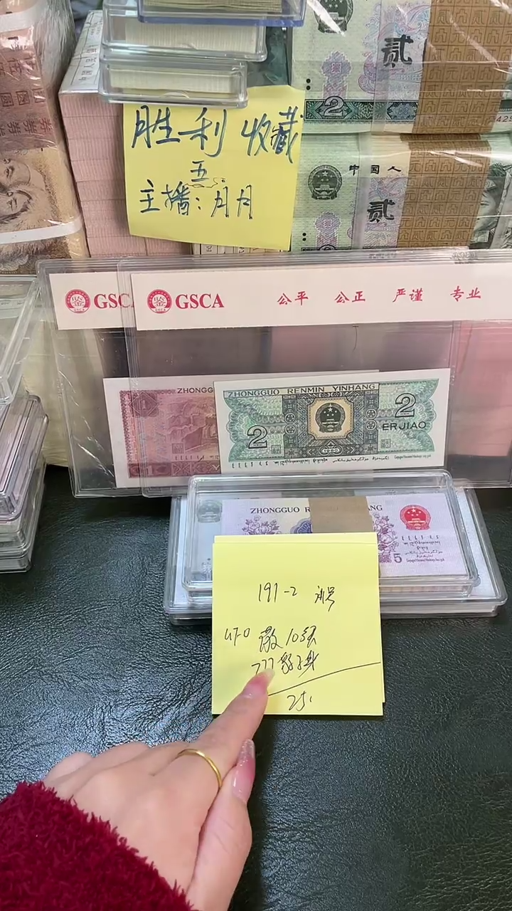 191 UF冠 补号 散 10张