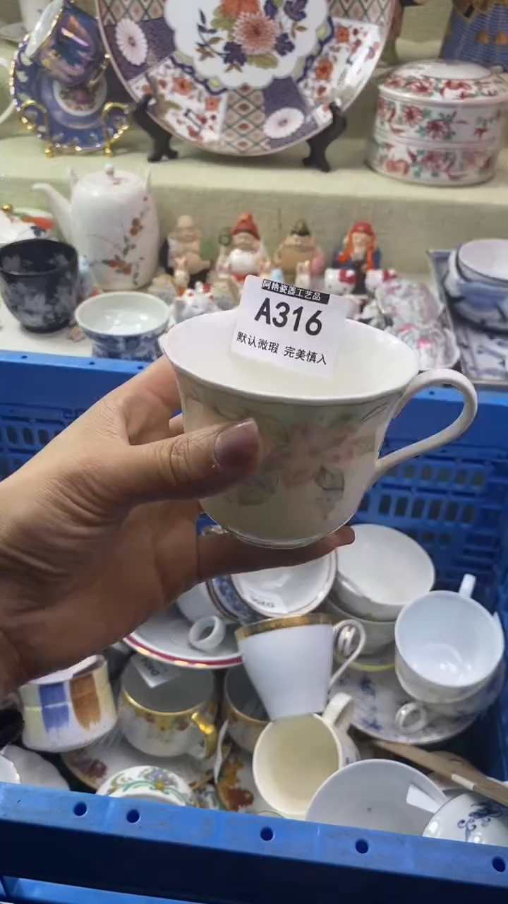 件龙**轩瓷片 默认微瑕 完美慎入316