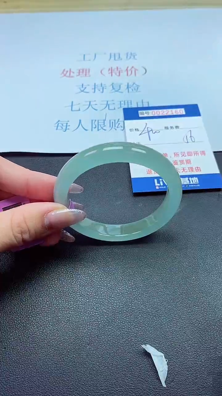以实物为准00022160