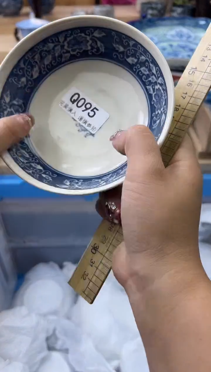 【闪购商品】瓷片095qqqqqqqqqqqq