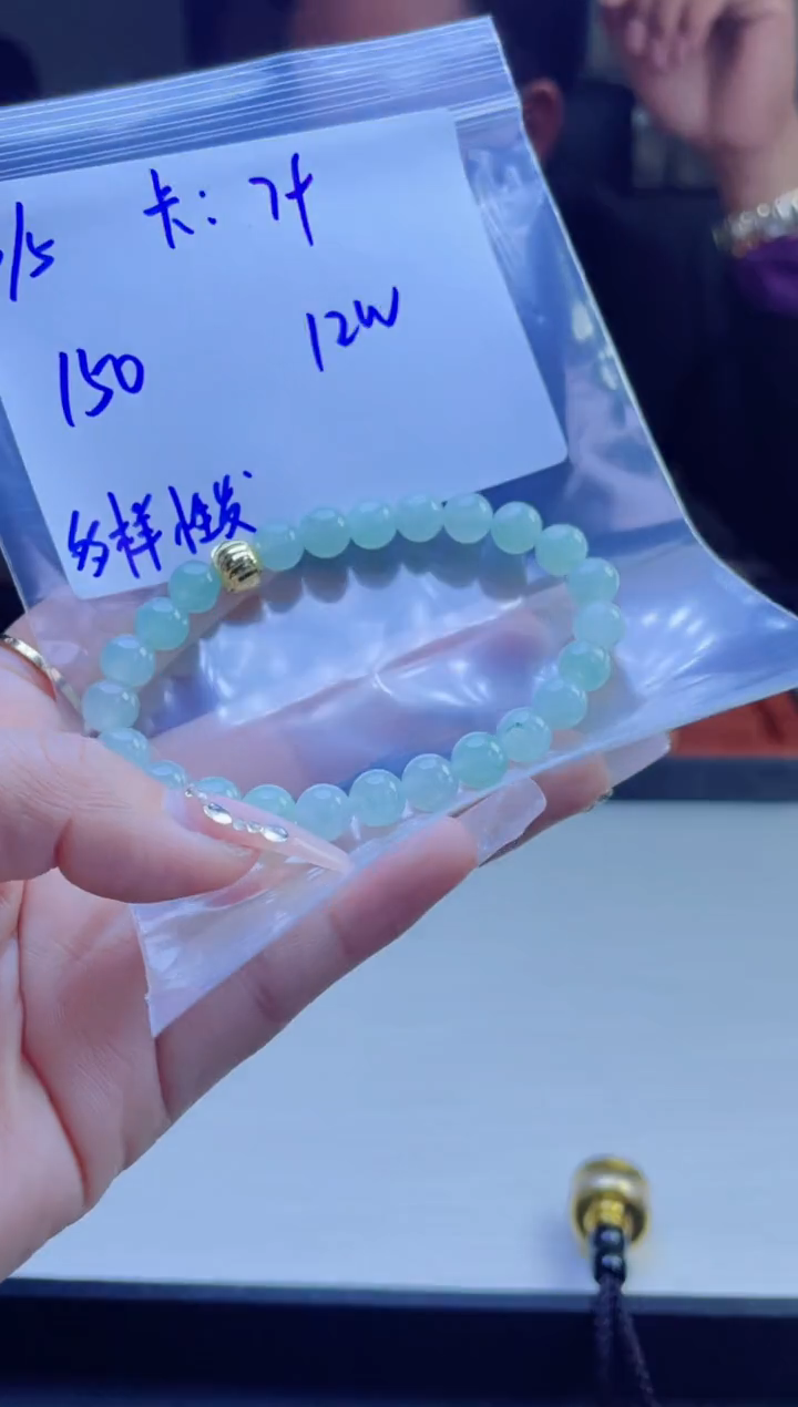 【闪购商品】定制翡翠未镶嵌多样性翡翠珠串 拍一发一