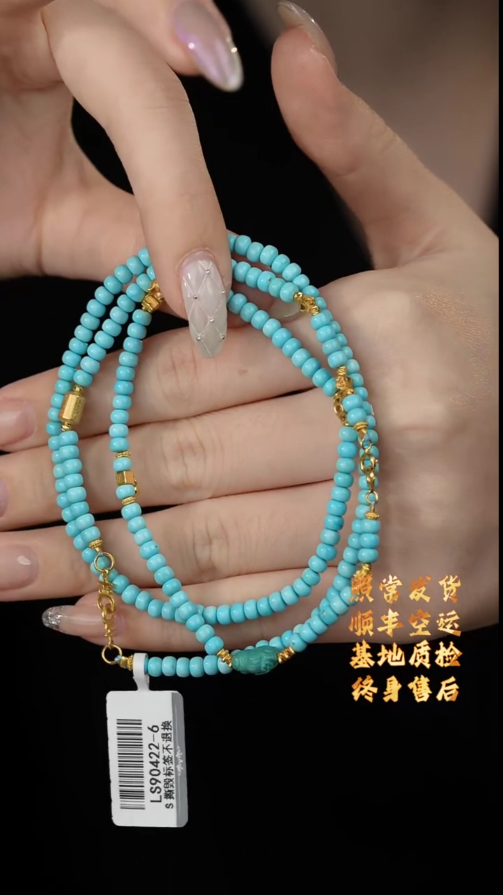 【闪购商品】绿松石多圈18K金镶嵌V32（多样性发一件）