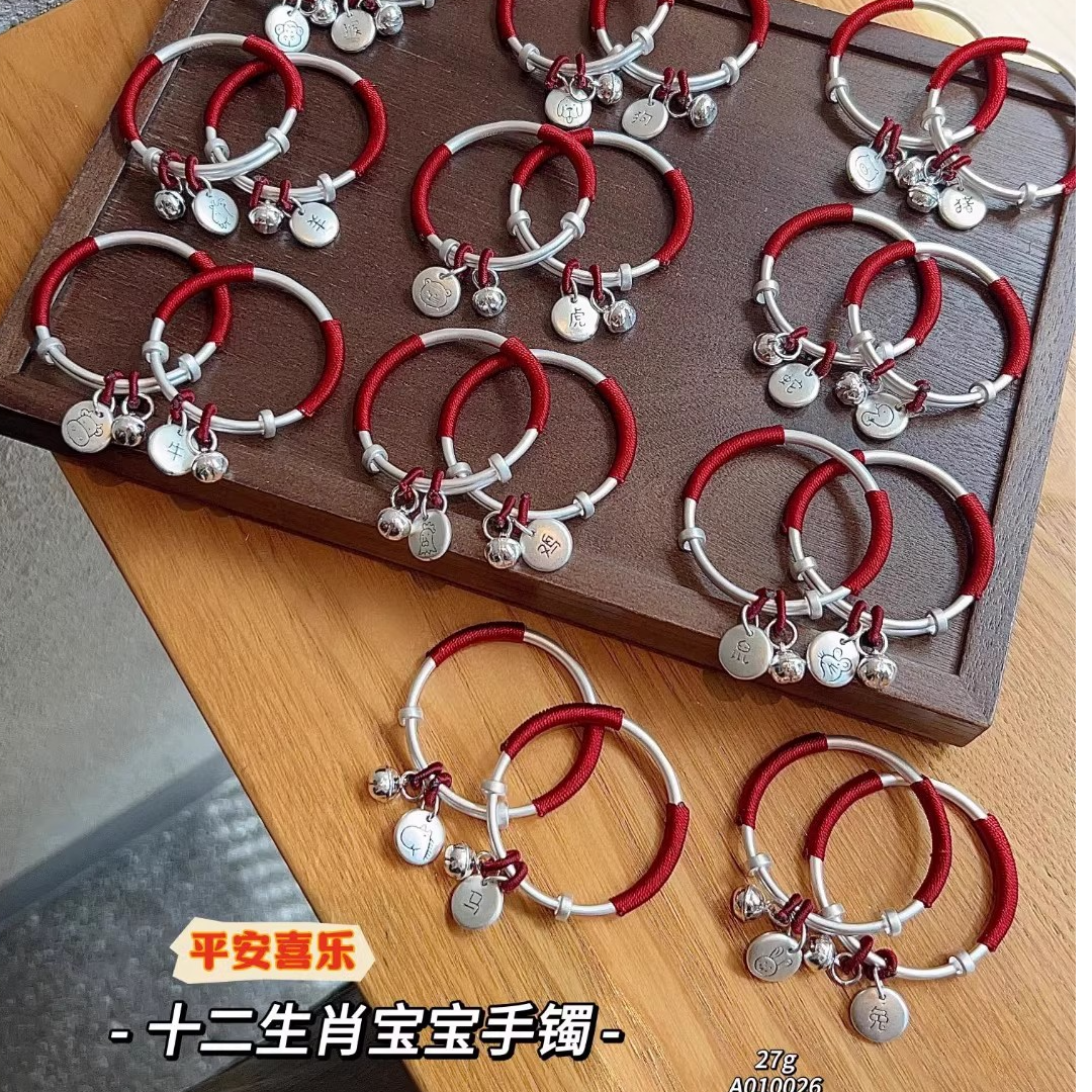 足银手镯 十二生肖吊坠宝宝银手镯纯银999实心镯子婴儿满月周岁礼