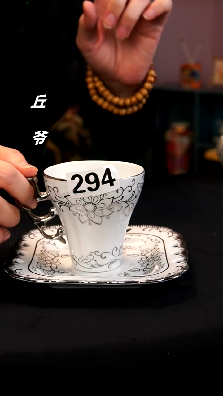 瓷片丘家瓷喜294