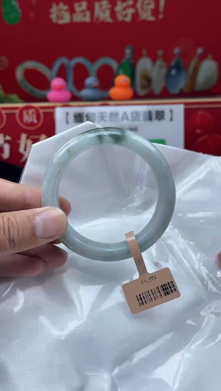 【闪购商品】翡翠手镯未镶嵌手镯12