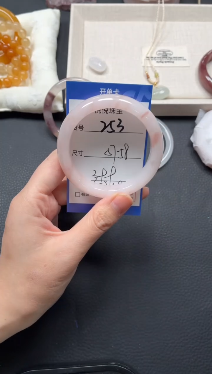 未镶嵌手镯石英质玉253