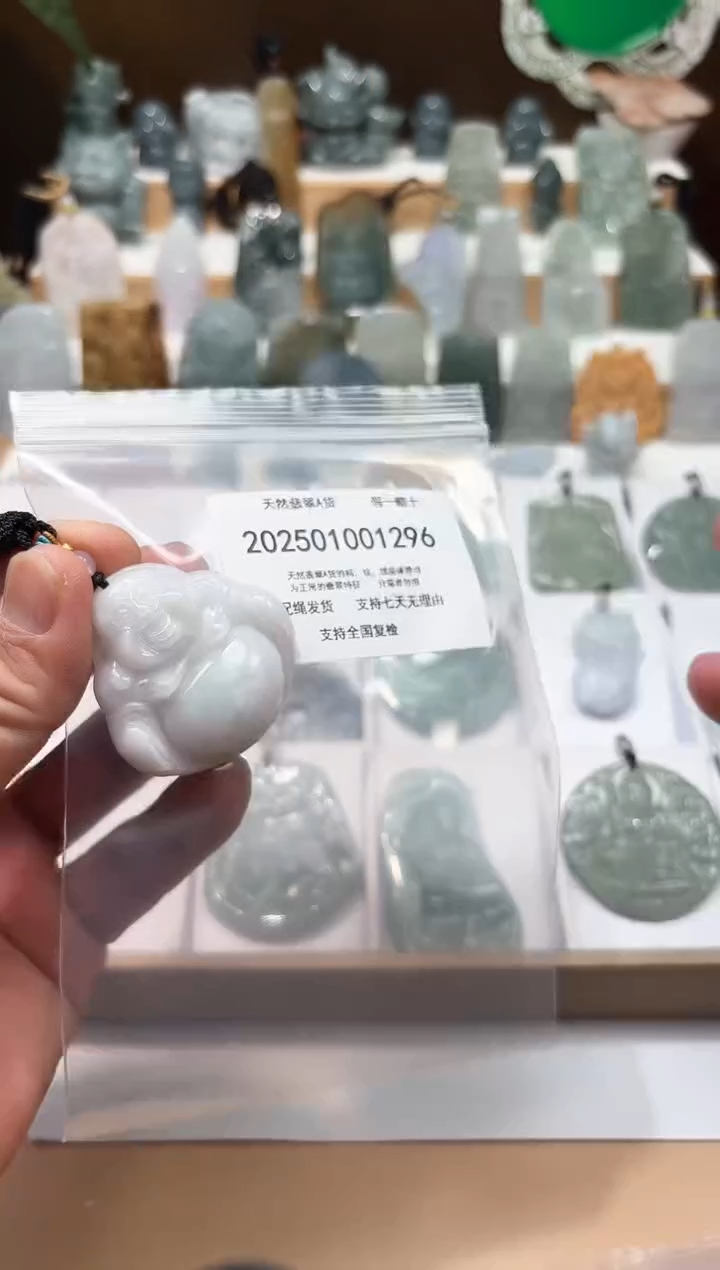 颈饰未镶嵌翡翠闪购商品8号店2002500110008