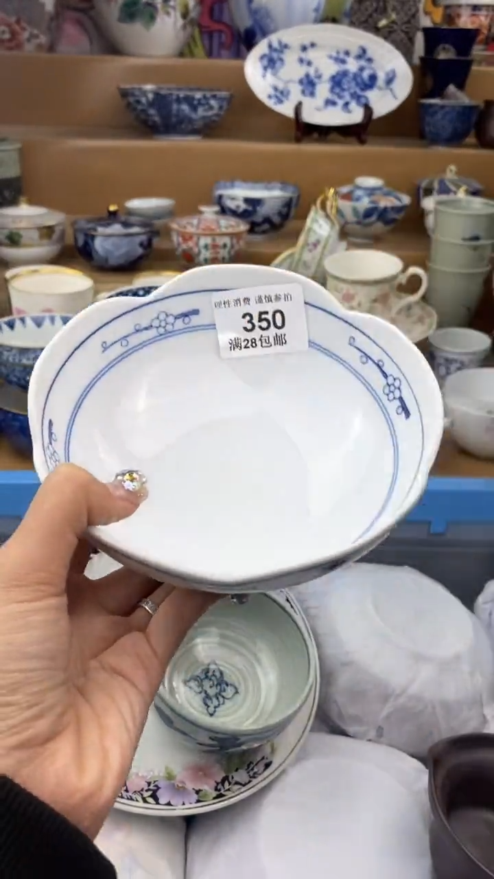 【闪购商品】杯瓷色工艺品品品品350