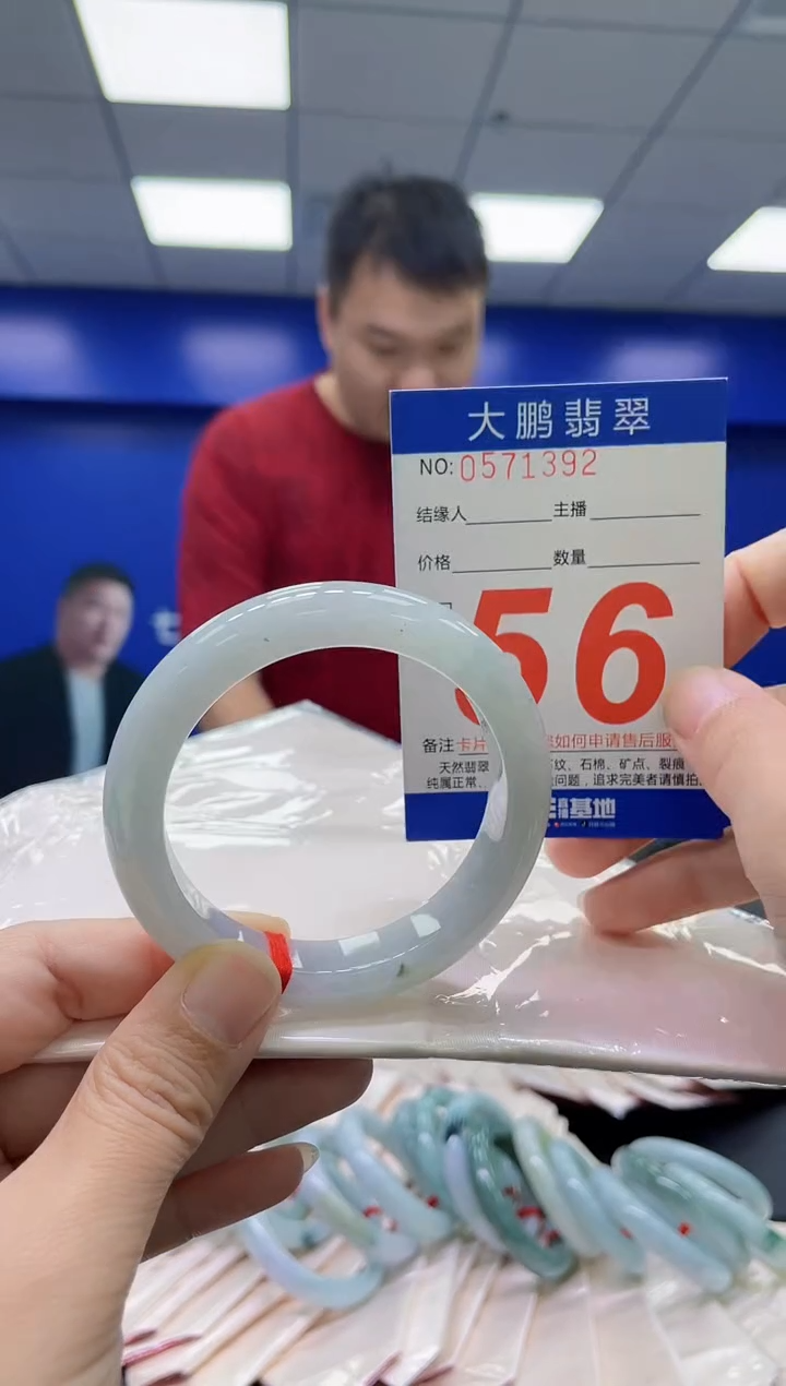 翡翠手镯未镶嵌AAAAAAAAAA