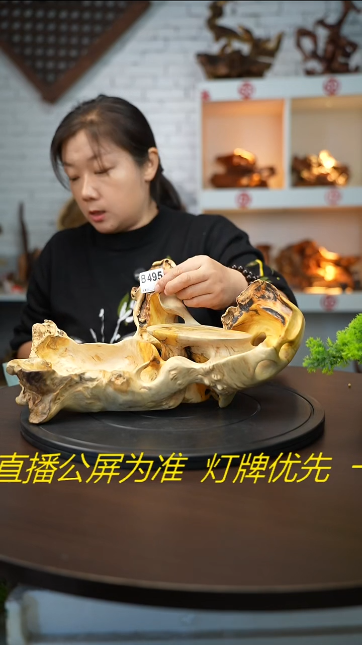 木木雕款云南金柄木摆件