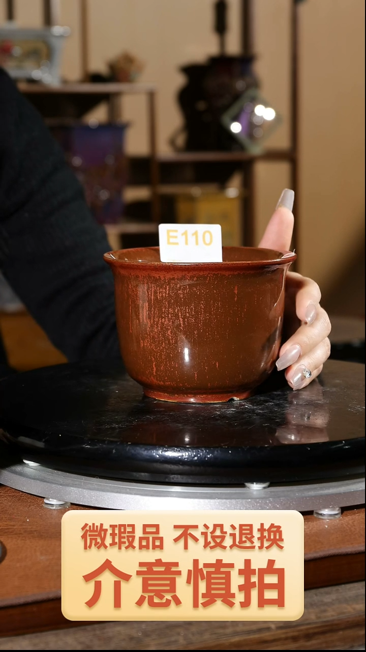 【闪购商品】红陶110