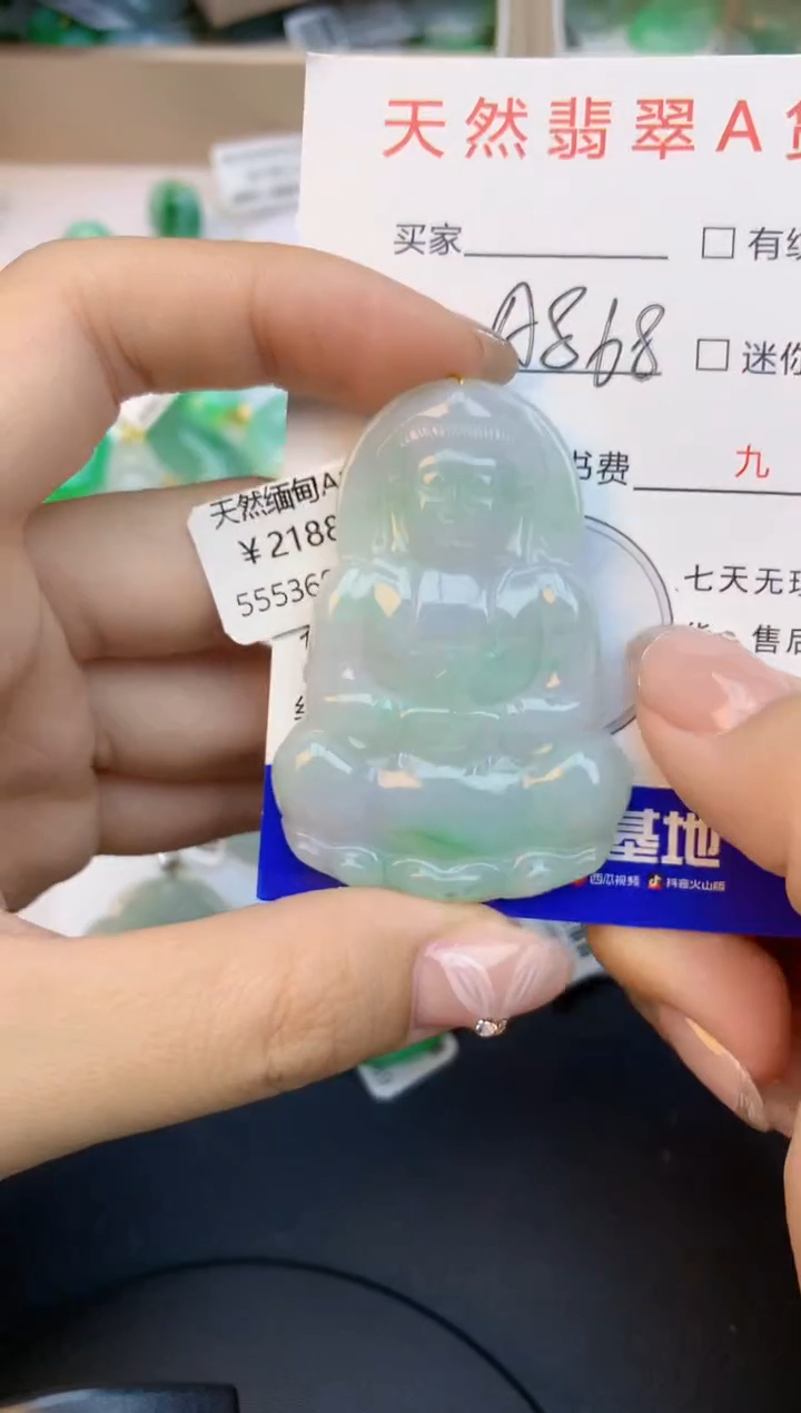 颈饰未镶嵌翡翠天然缅甸a货翡翠百元以上9元证书费自理