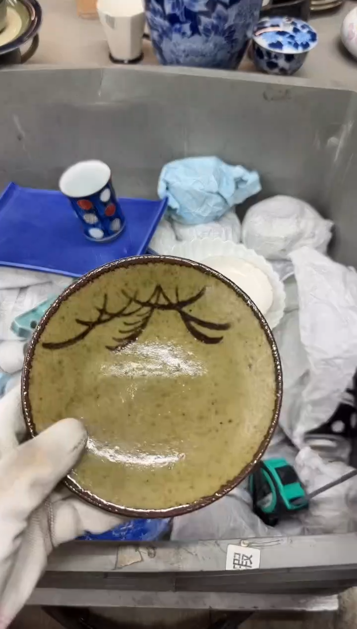 13****）瓷器瓷器瓷器瓷器