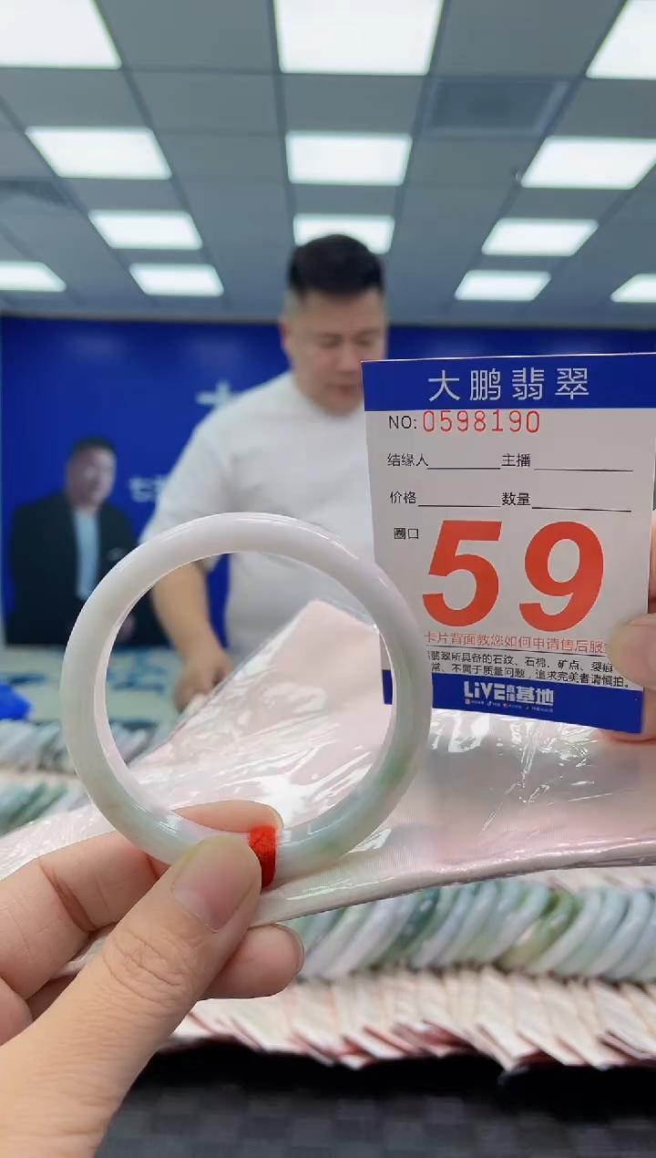 未镶嵌手镯翡翠AAAAAAAAAA
