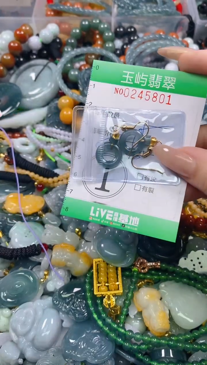 颈饰未镶嵌翡翠闪购0245801多样性发其一