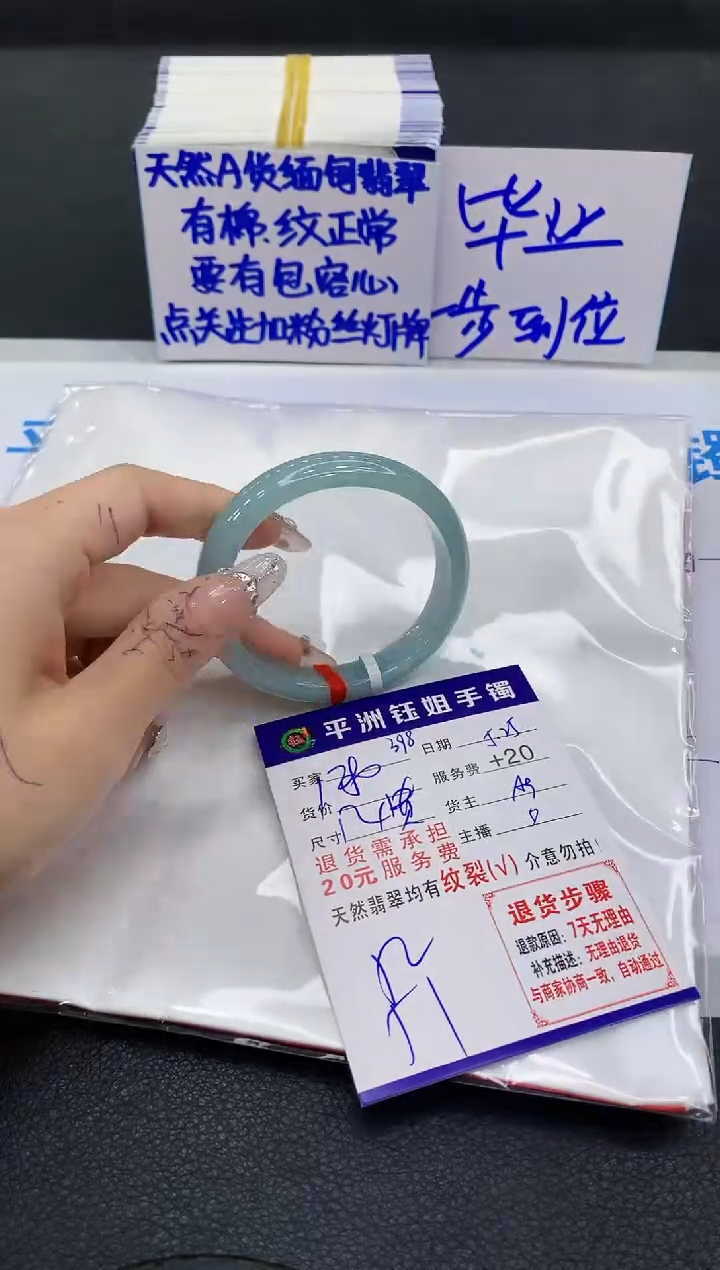 翡翠手镯未镶嵌111111111
