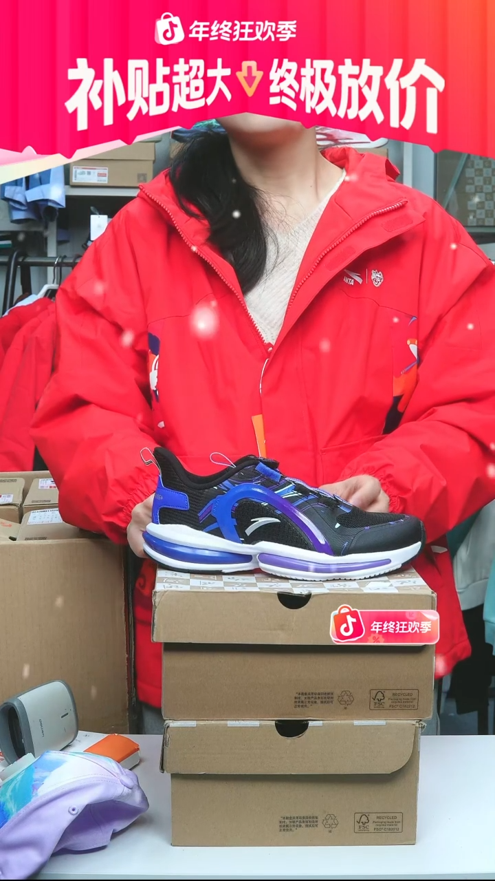 闪购安踏儿童断码孤品：38