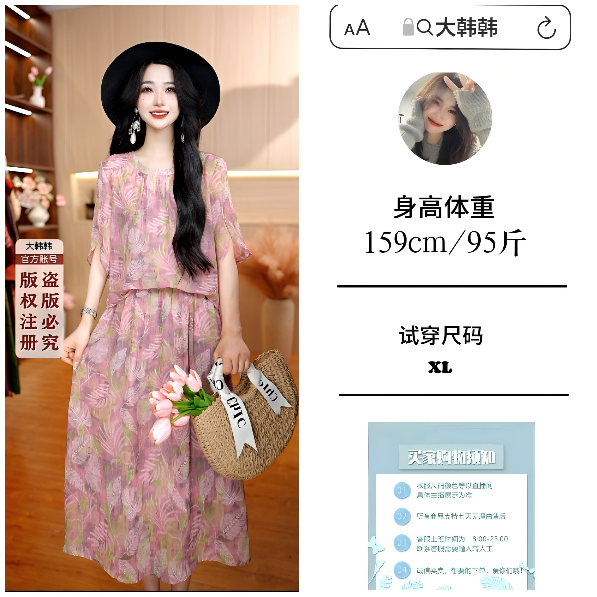 4288-20（粉黛佳人）新款女士连衣裙