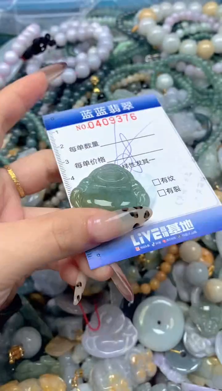 颈饰未镶嵌翡翠闪购0409376