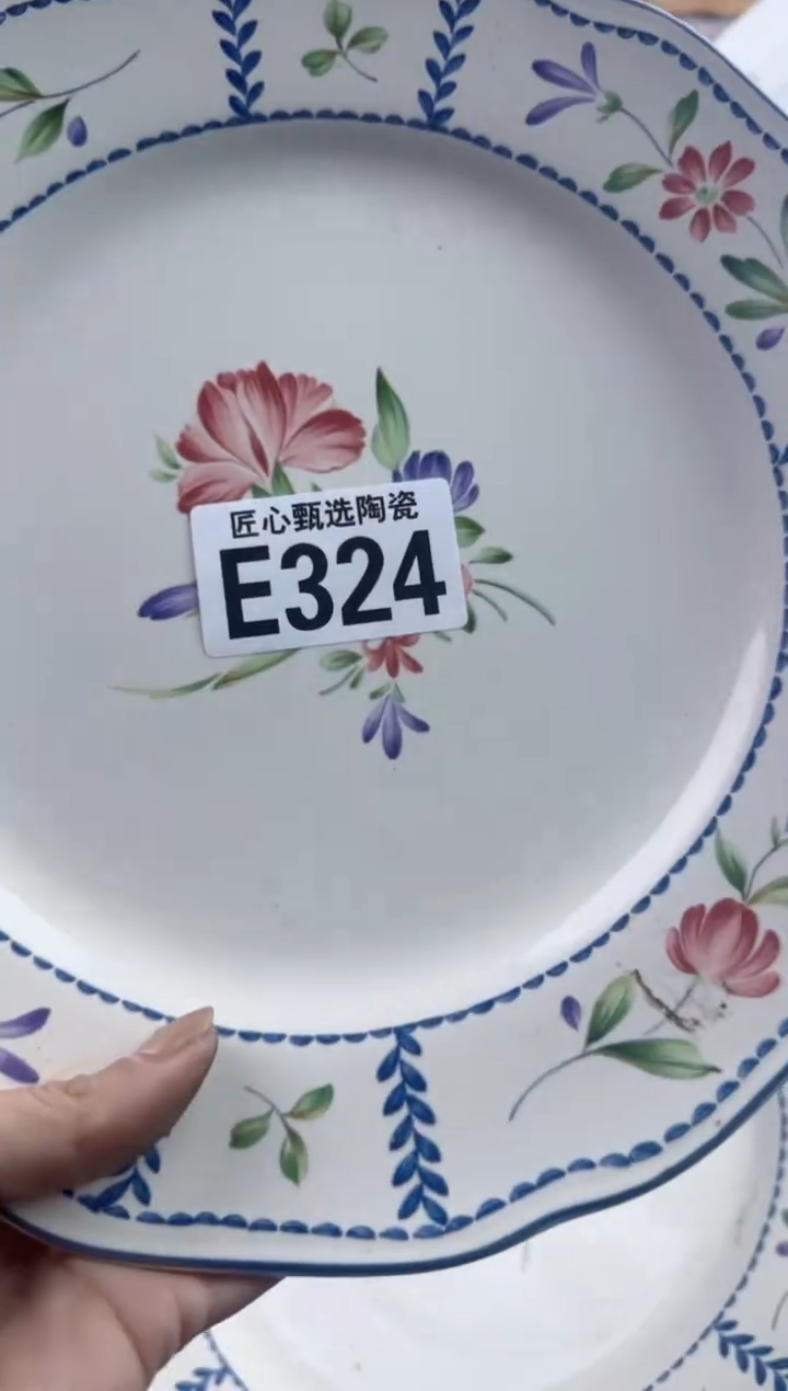 瓷片起*      E324