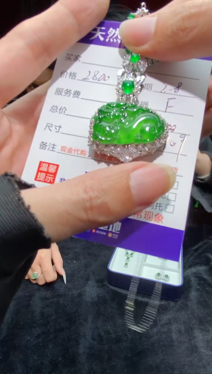 【闪购商品】定制翡翠未镶嵌多样性发货0817153210