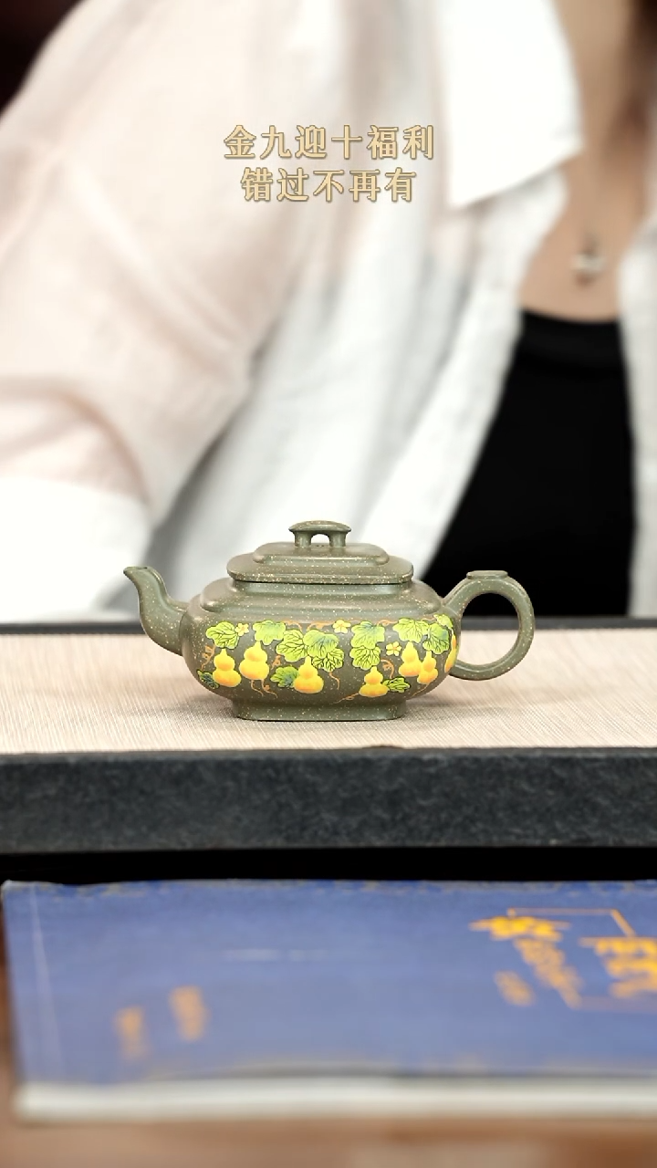 茶壶紫砂j****7紫砂紫砂紫砂