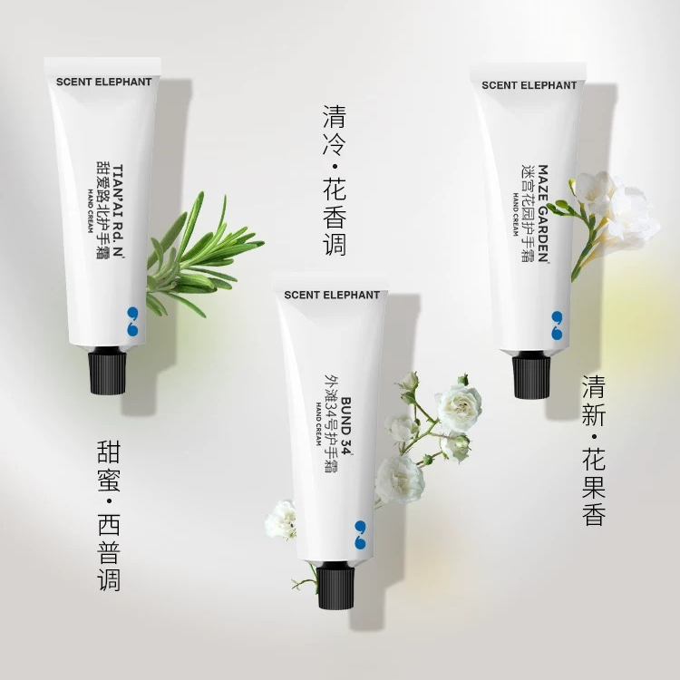 气味飞象意法香氛护手霜角鲨烷保湿秋冬滋润补水持久留香sp