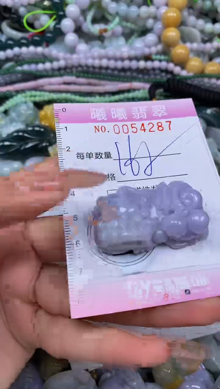 颈饰未镶嵌翡翠闪购0054287