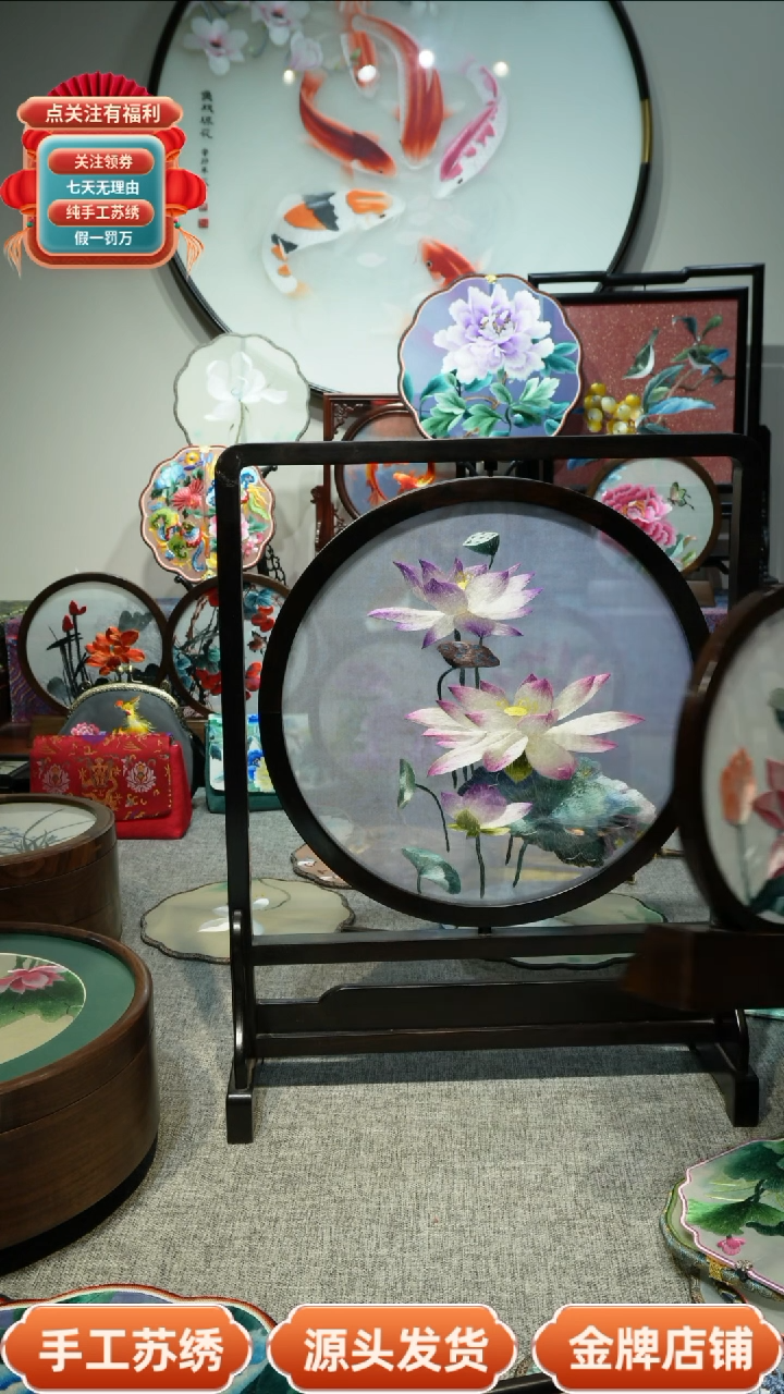 【闪购商品】刺绣纯手工苏绣双面绣