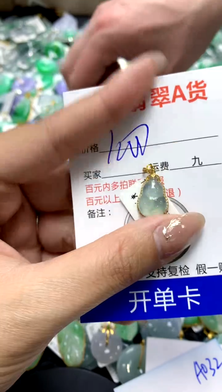 【闪购商品】翡翠颈饰18K金镶嵌1111111111111111