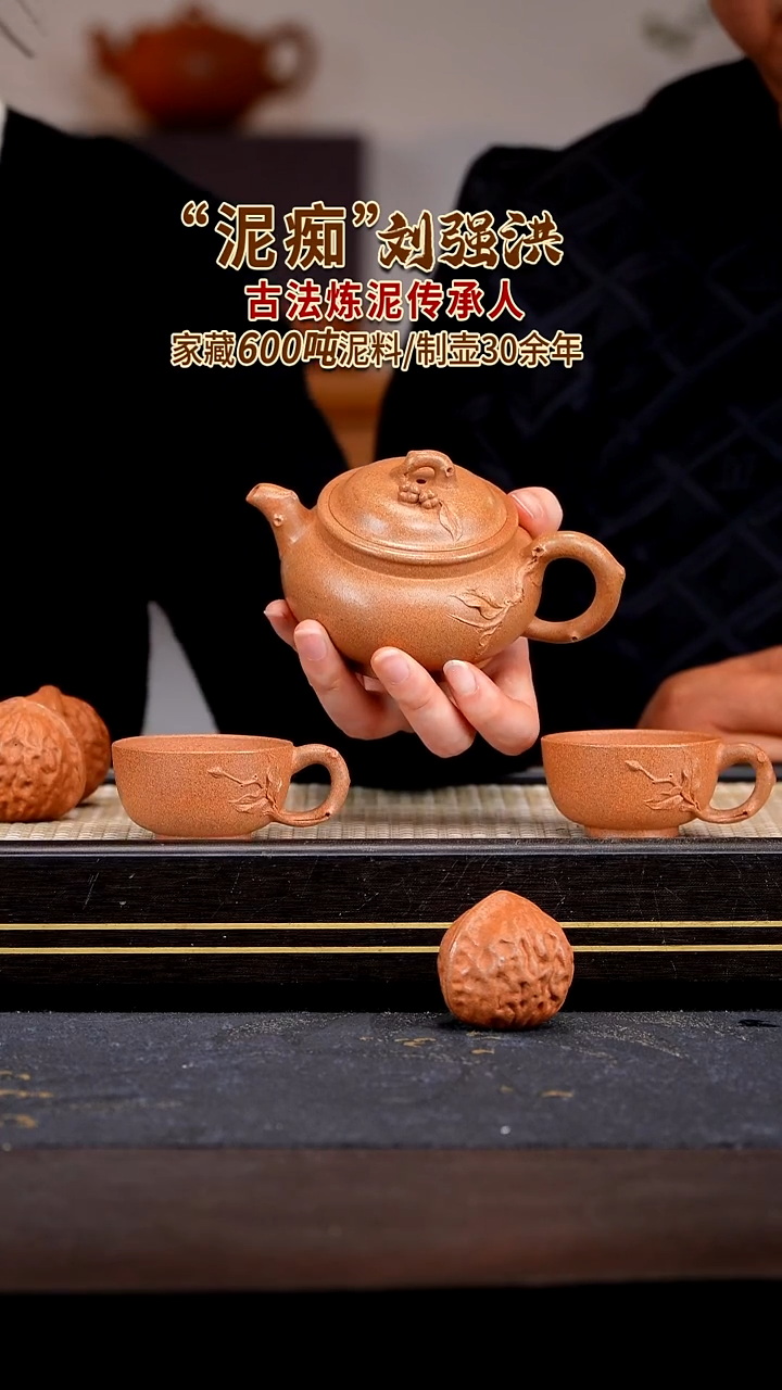 茶壶紫砂宜兴紫砂壶