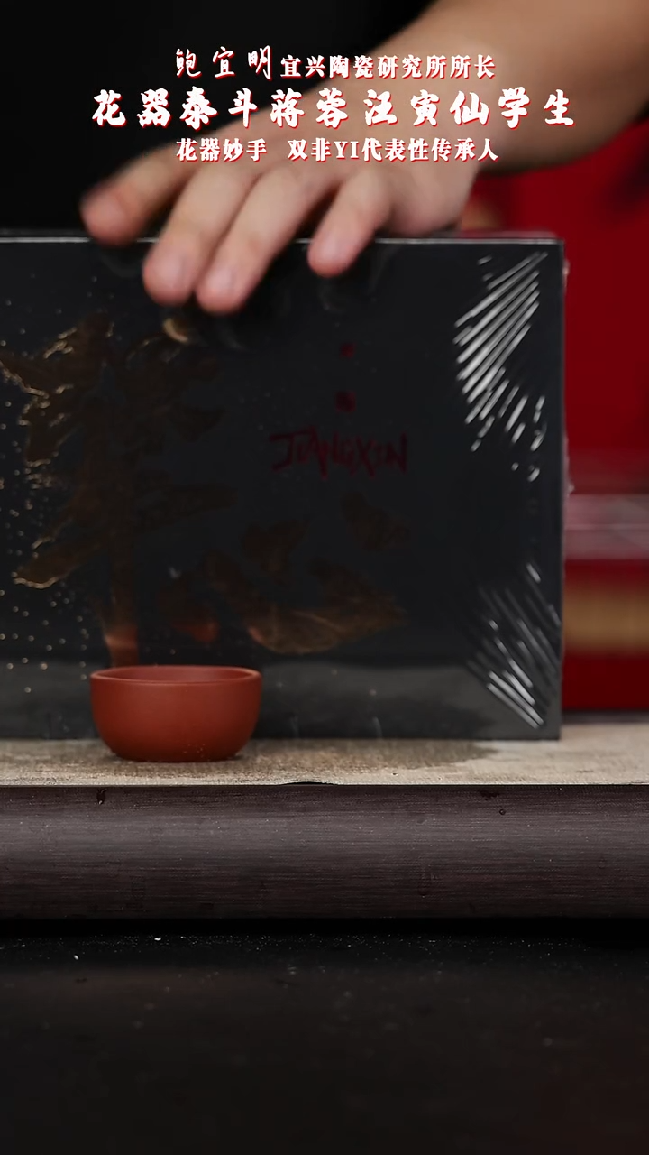 【闪购商品】紫砂茶壶黄龙山原矿紫砂壶