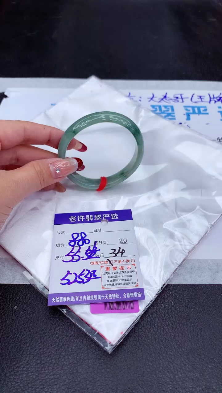 【闪购商品】翡翠手镯未镶嵌11111111