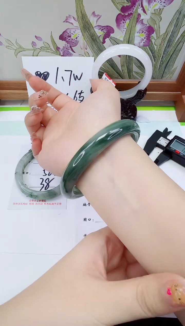 未镶嵌手镯石英岩玉210-64/65