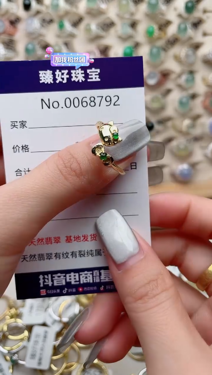 【闪购商品】翡翠戒指银S925镶嵌........