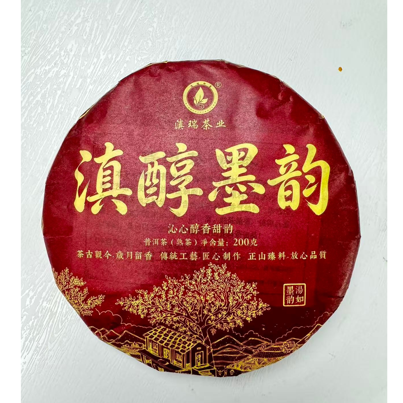 2015年邦东宫廷普洱熟茶饼200g 5月31-A171