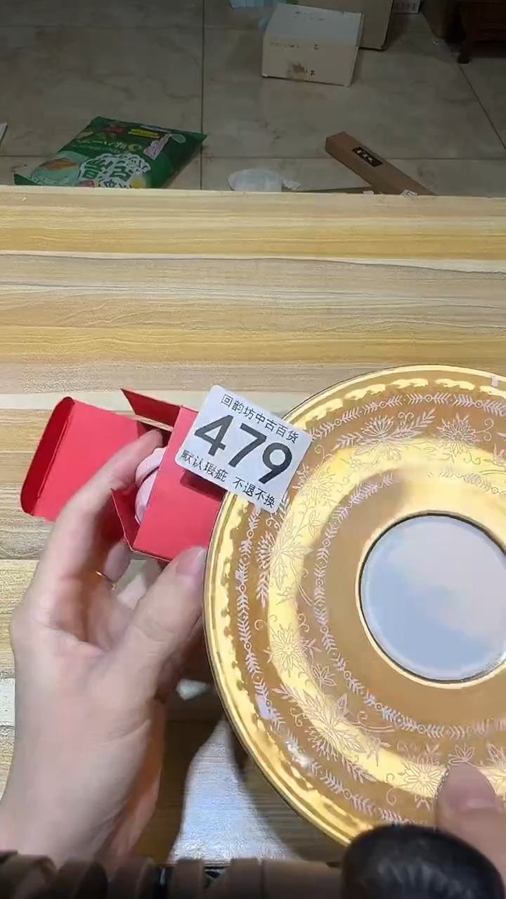 其他蓝*雀直播闪购链接盘479