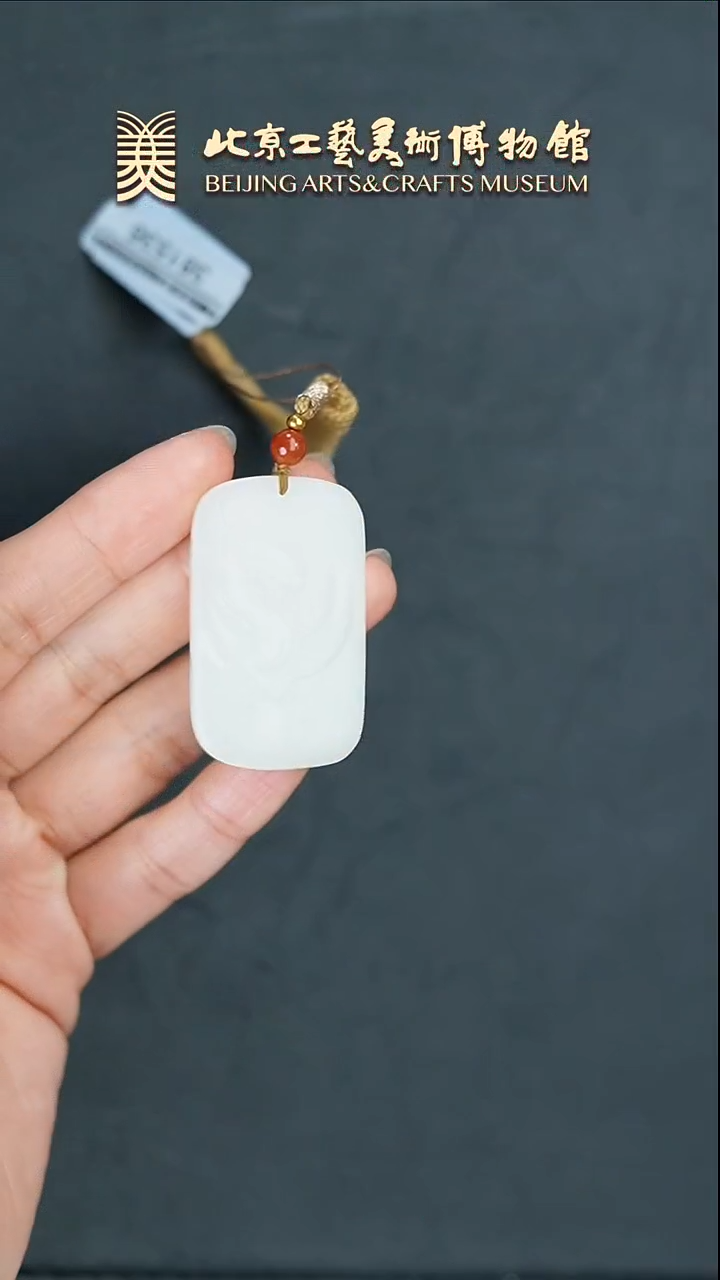 【闪购商品】和田玉挂件未镶嵌B0222GMD375生肖龙牌