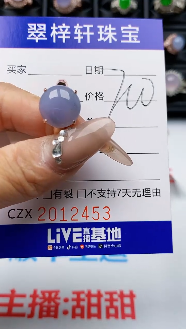 【闪购商品】翡翠戒指银S925镶嵌2453
