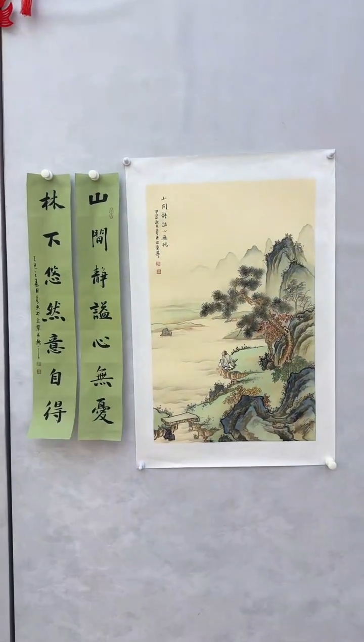【闪购商品】纸本1炳山艺术——郭彦东老师绘画作品