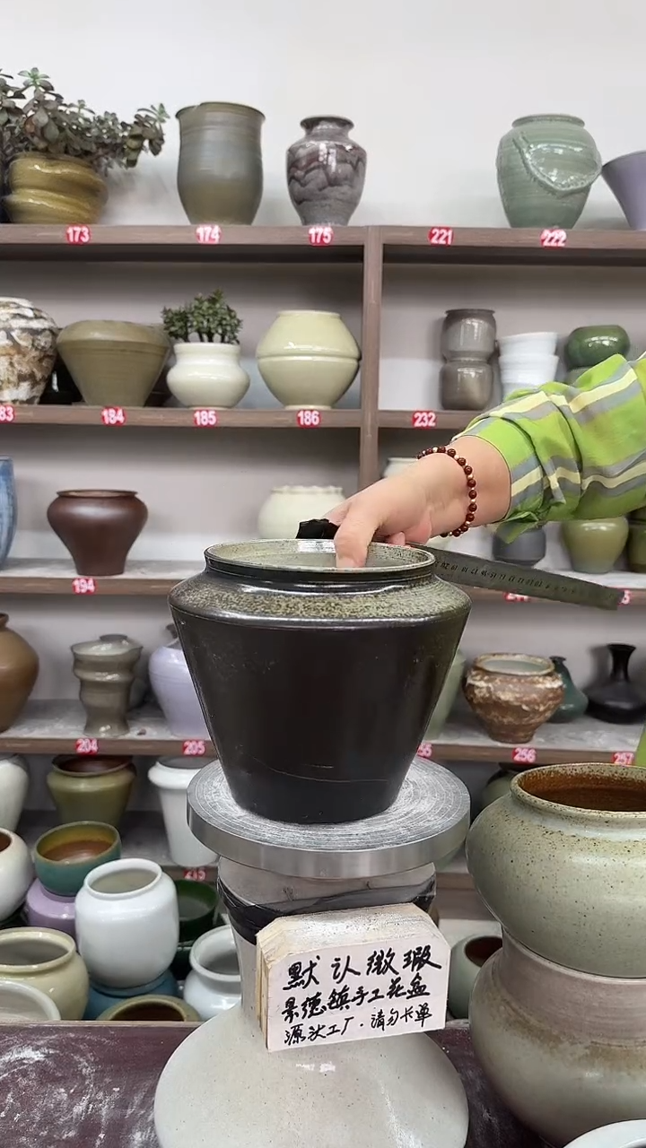 5月23号-高16口13瑕