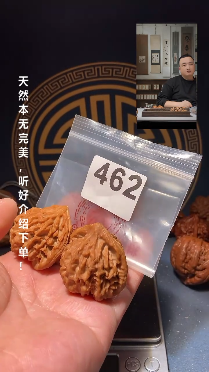 【闪购商品】文玩核桃吊坠462龙门涧41.5尺