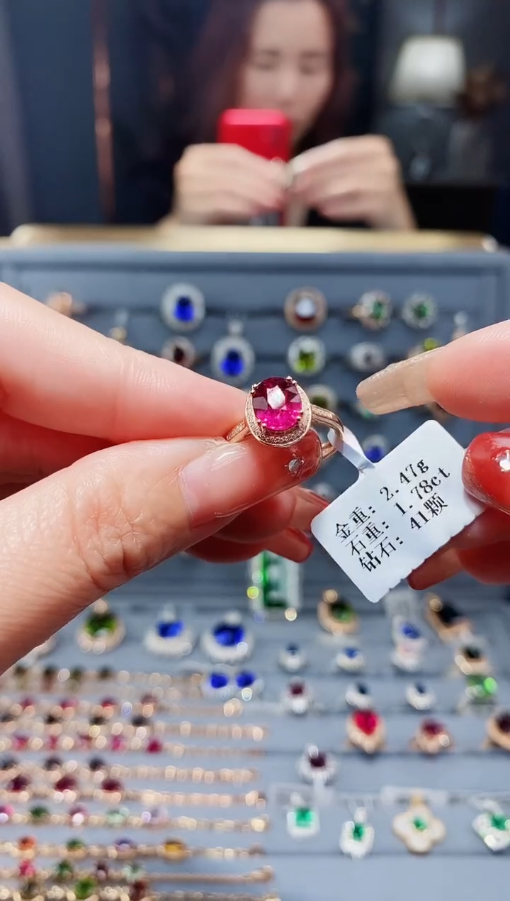 【闪购商品】碧玺戒指18K金镶嵌1.78.