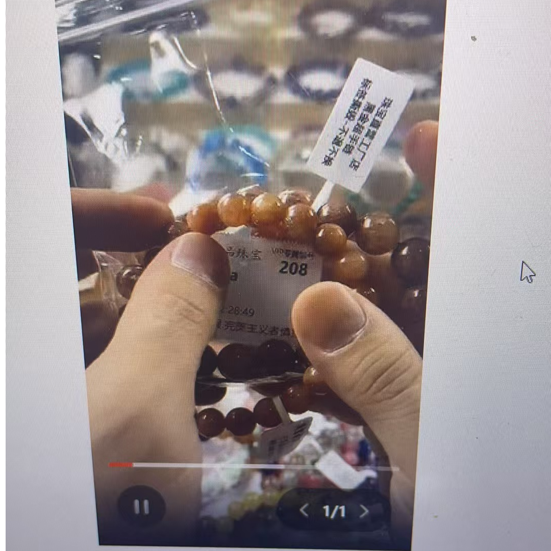 天然水晶虎眼石 情侣同款