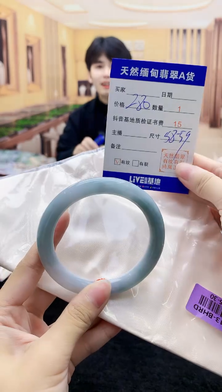 【闪购商品】翡翠手镯未镶嵌   H25-30