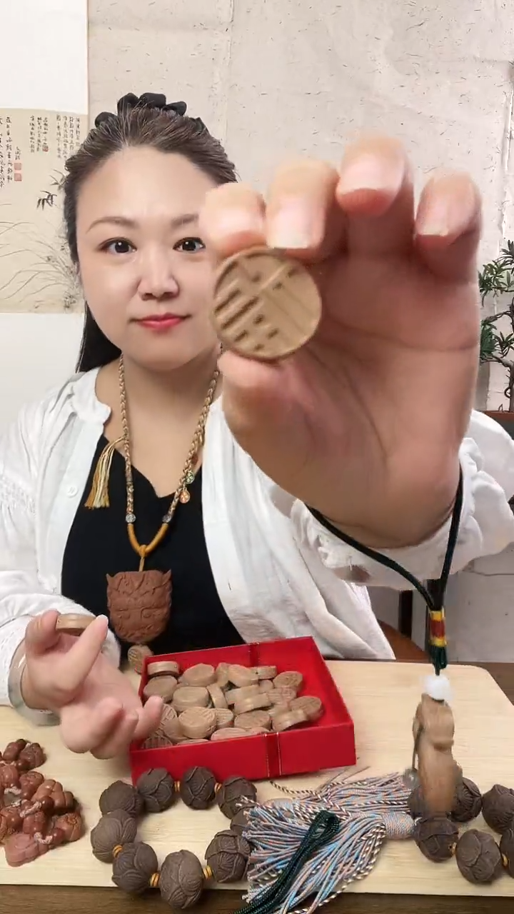 【九天香方】两个福字牌