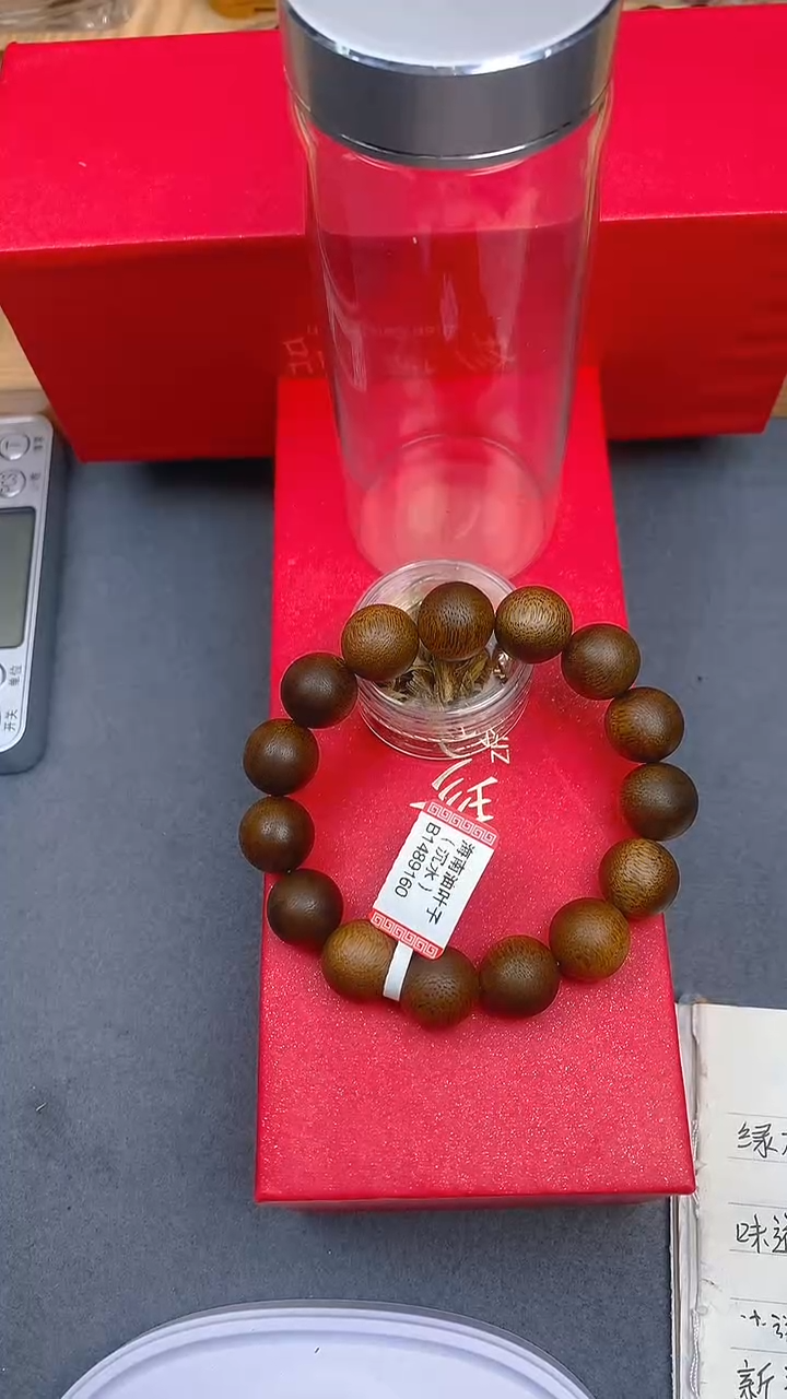 【闪购商品】手串沉香越南白棋楠（沉水）B1413675