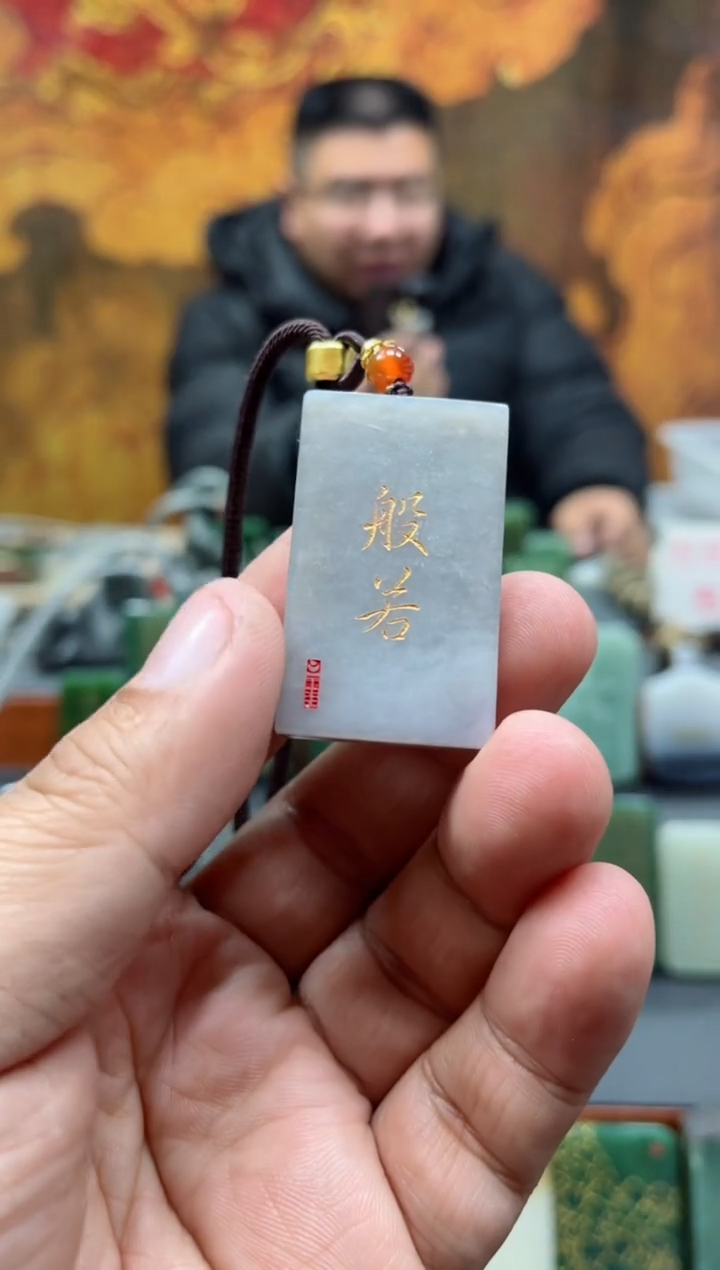 【闪购商品】和田玉挂件未镶嵌83