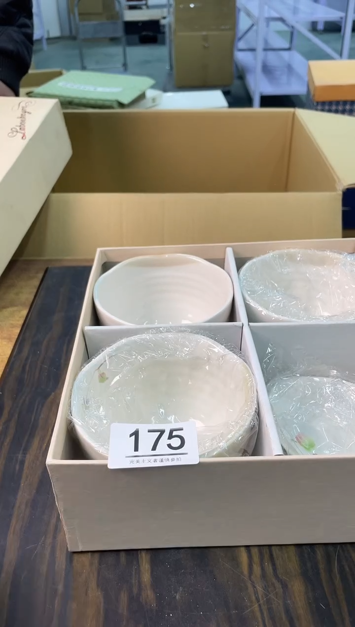 【闪购商品】啊啊啊啊啊啊啊啊175